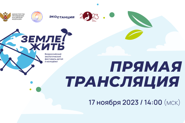 Предоставлено организатором 