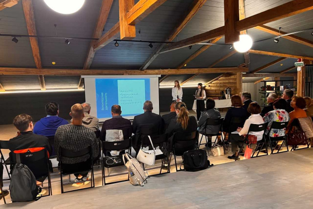 Предоставлено организаторами 