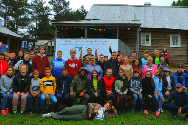 Кенозерье Кенозерье