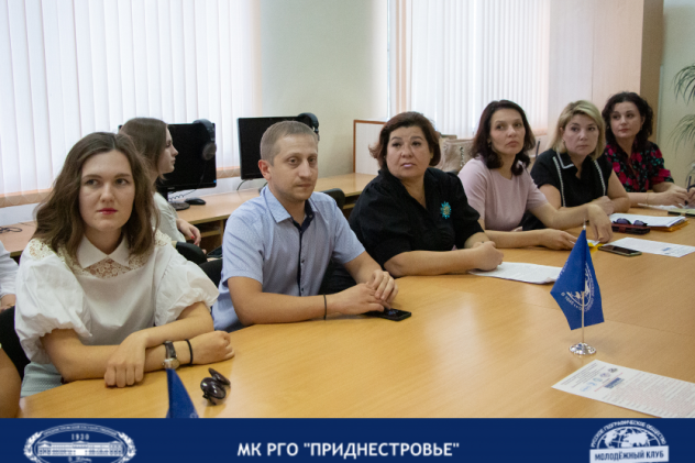 Участники мероприятия Участники мероприятия