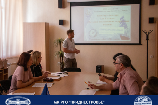Презенртация урока Презенртация урока