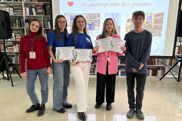 Выступление активистов МЦ РГО АО Выступление активистов МЦ РГО АО