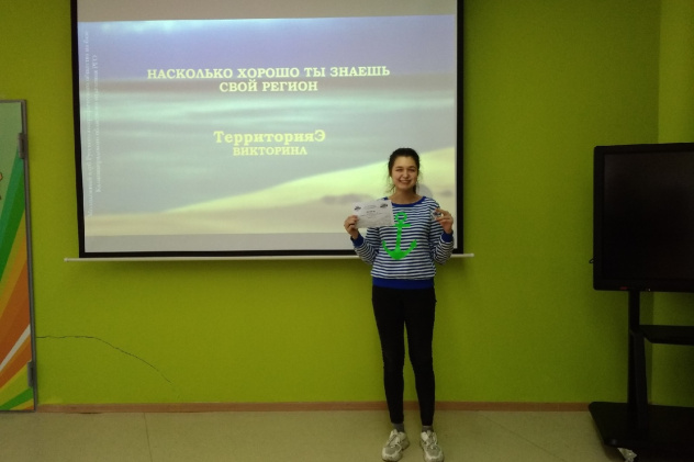 Калининград