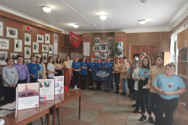 Молодёжный клуб РГО