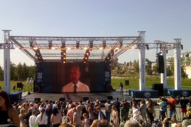 Открытие фестиваля