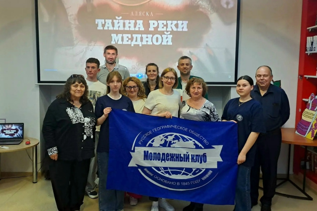В Армавире состоялся показ фильма «Аляска: тайны реки Медной» В Армавире состоялся показ фильма «Аляска: тайны реки Медной»