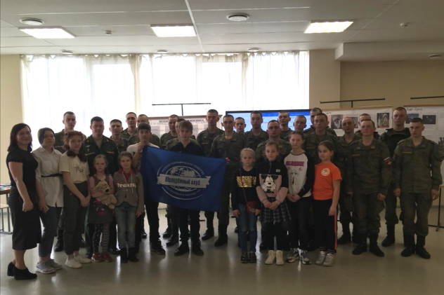 Молодёжный клуб РГО