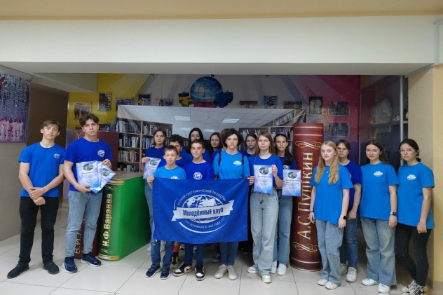 Молодежный клуб РГО "АРГО"