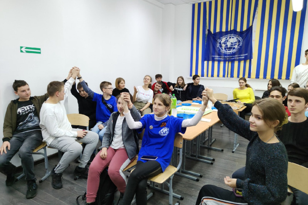 Чемпионат Чемпионат