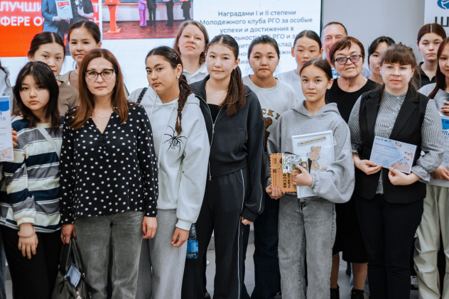 Чемпионат Чемпионат