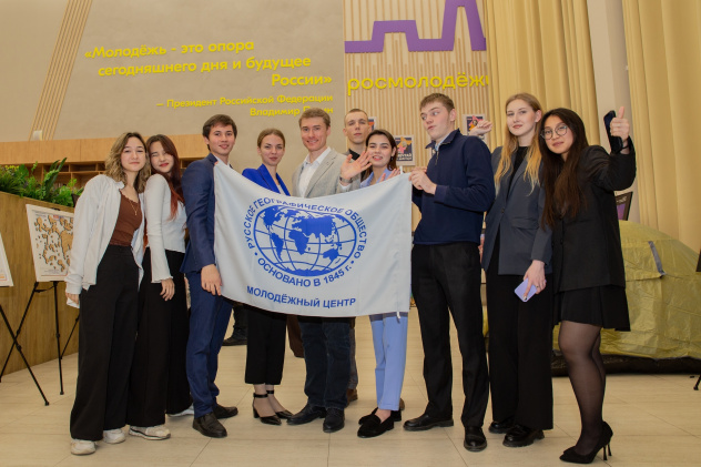 Географический диктант 2025 Географический диктант 2025