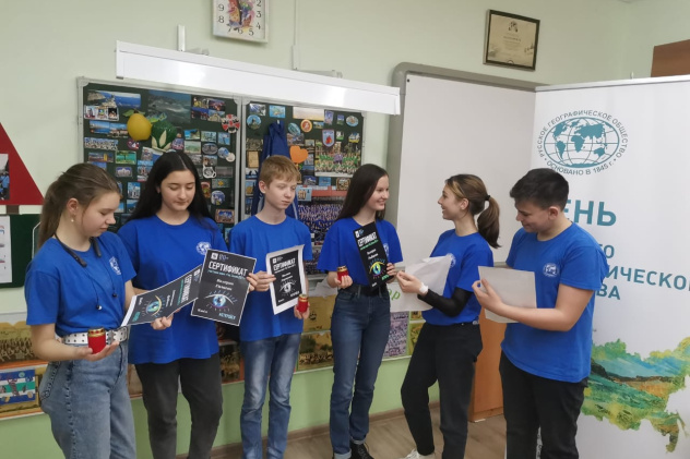 Молодёжный клуб РГО