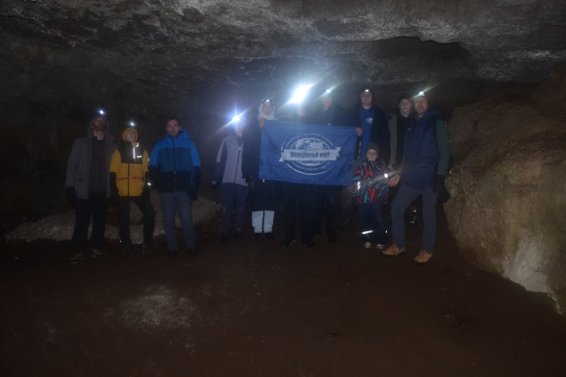 Спелеологическая экспедиция Спелеологическая экспедиция