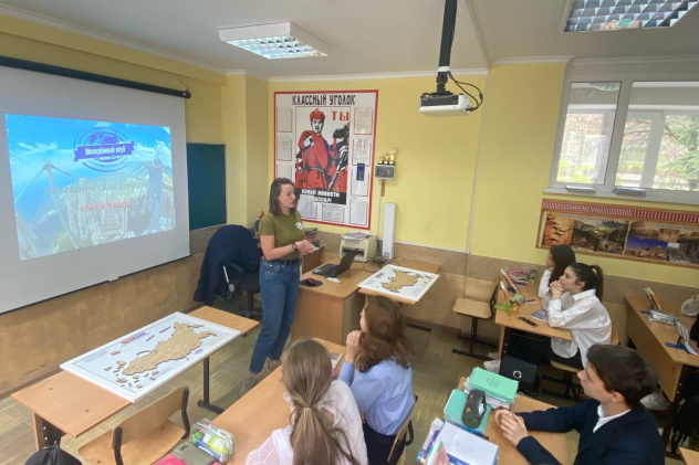 Молодежный клуб РГО в Республике Крым Молодежный клуб РГО в Республике Крым