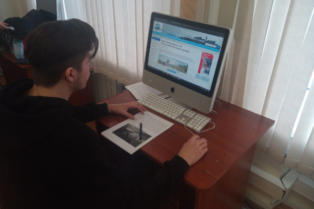 Молодёжный клуб РГО