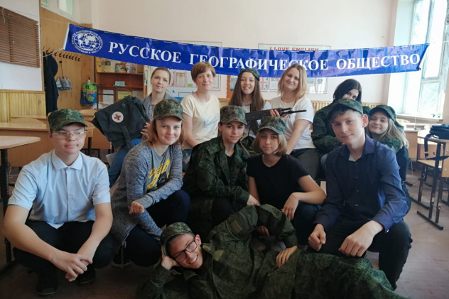 Молодежный клуб РГО Молодежный клуб РГО