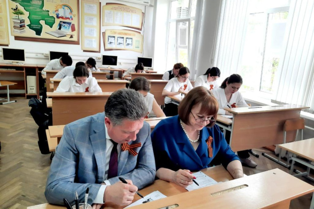 Диктант Победы Диктант Победы