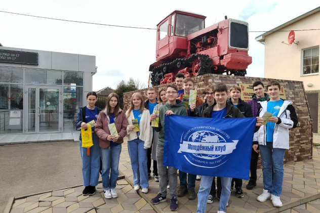 Молодёжный клуб РГО "АРГО" Молодёжный клуб РГО "АРГО"