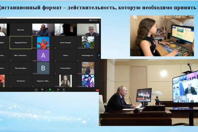 Вебинар МК РГО Вебинар МК РГО