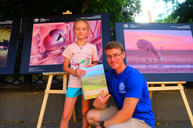 День географа 2025