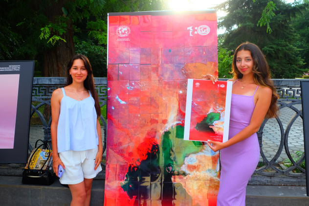 День географа 2025