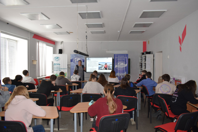 "День РГО -2022"