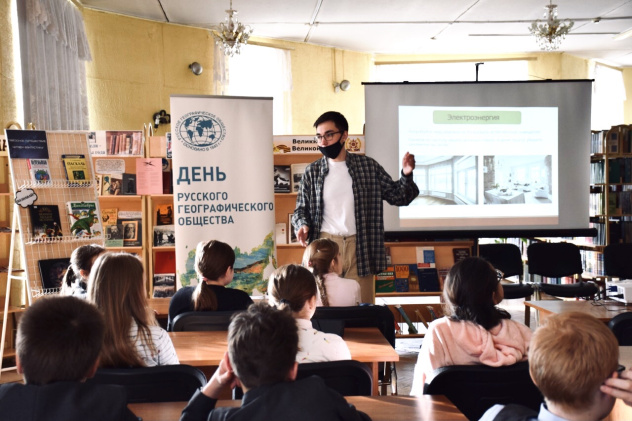 Молодёжный клуб РГО Молодёжный клуб РГО