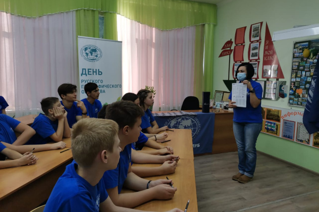 Молодёжный клуб РГО Молодёжный клуб РГО