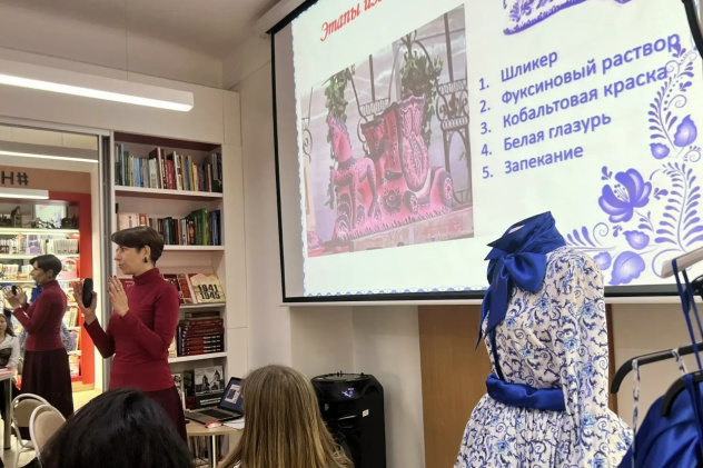 Встреча участников МК РГО "Салют" с модельером Еленой Букиной
