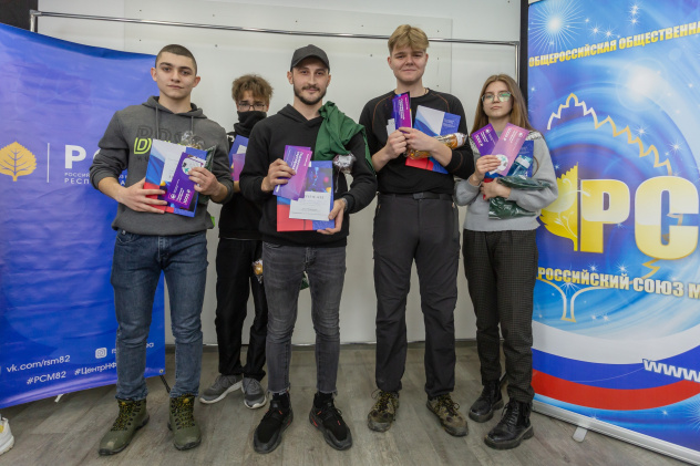 Молодежный клуб Крымского отделения РГО Молодежный клуб Крымского отделения РГО