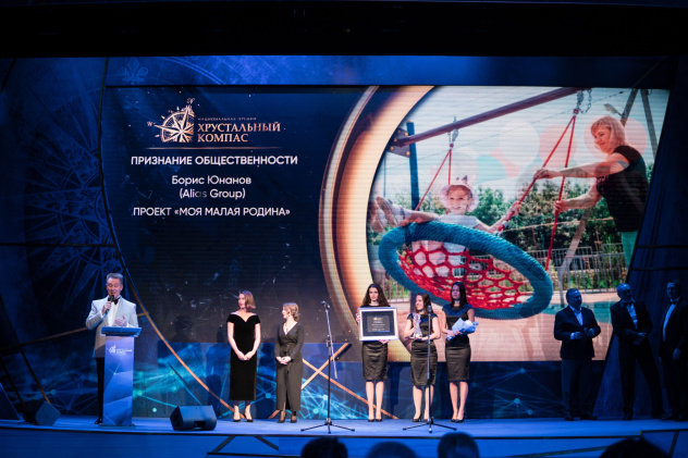 пресс-служба Alias Group