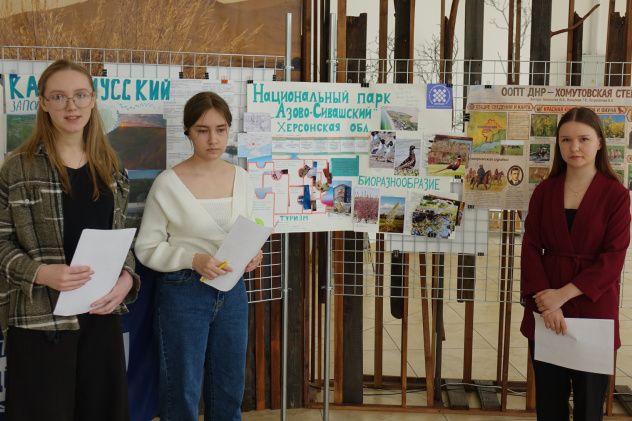 Конкурс стендовых докладов Конкурс стендовых докладов