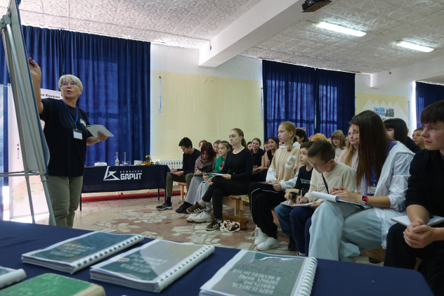 НЕурок географии - 2025 НЕурок географии - 2025