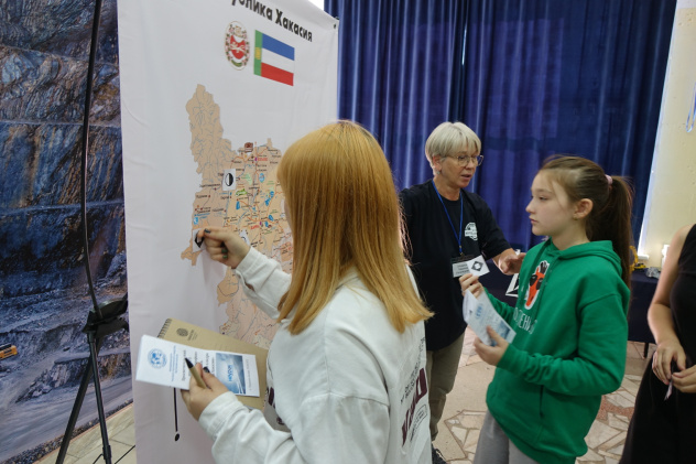 НЕурок географии - 2025 НЕурок географии - 2025