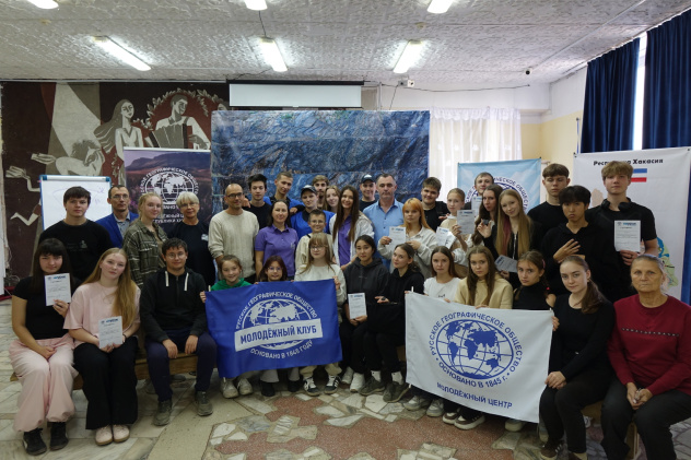 НЕурок географии - 2025 НЕурок географии - 2025