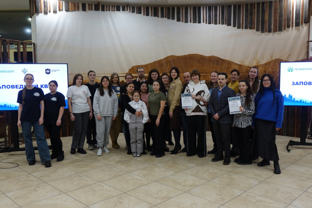 Общее фото участников квиза Общее фото участников квиза