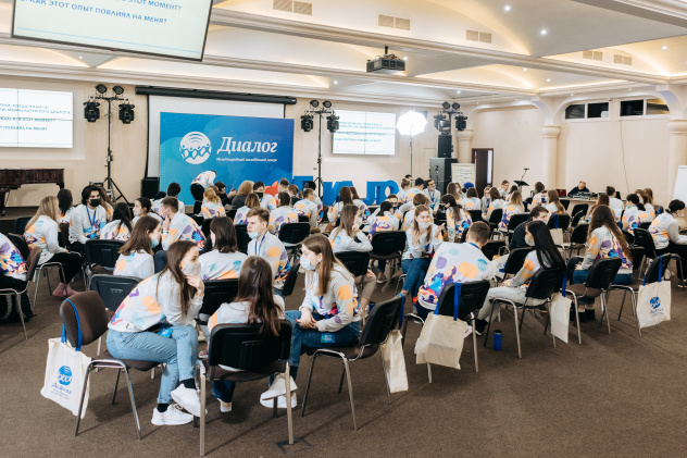 Фото предоставлено организаторами. Международный форум "Диалог" Фото предоставлено организаторами. Международный форум "Диалог"