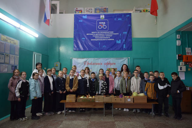 День защиты животных - 2025 День защиты животных - 2025