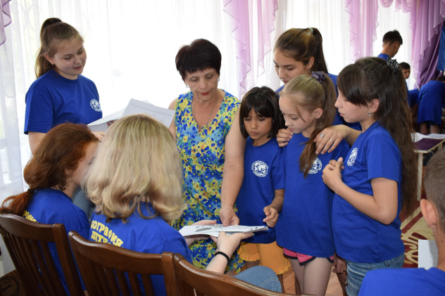 География - детям География - детям