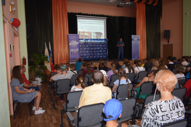 "День РГО - 2022" "День РГО - 2022"