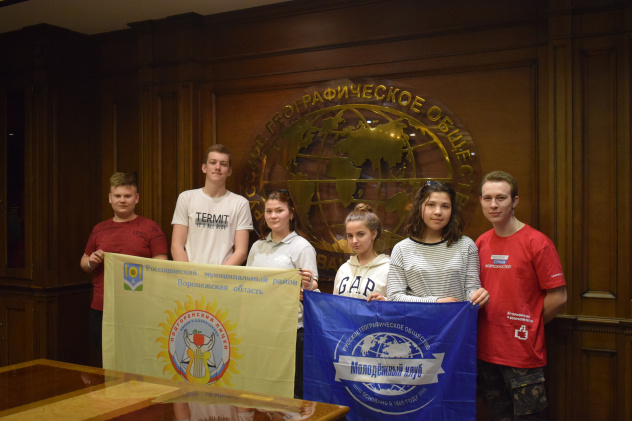 "Три незабываемых дня в Москве"