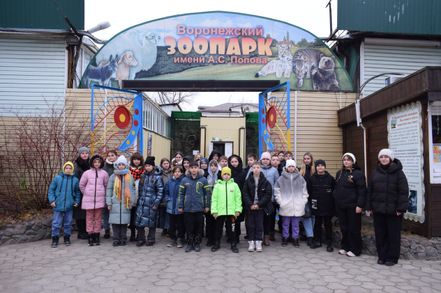 Экопутешествие в Воронеж Экопутешествие в Воронеж