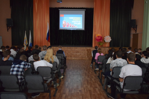 Кинопоказ "Неформальные символы России" Кинопоказ "Неформальные символы России"