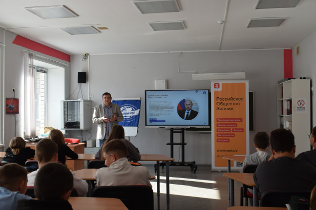 День воссоединения новых регионов с Россией День воссоединения новых регионов с Россией