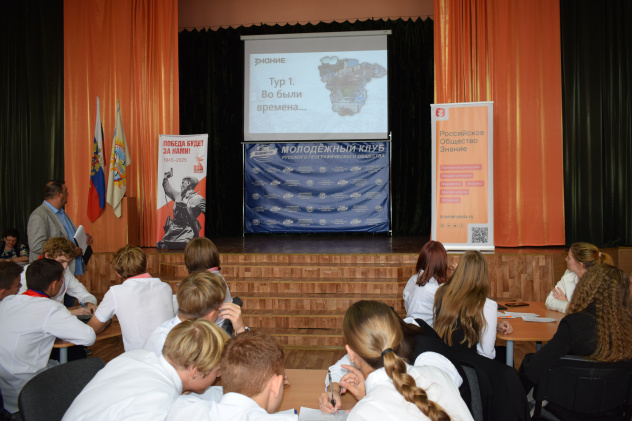 Муниципальный этап викторины "Воронеж-град"