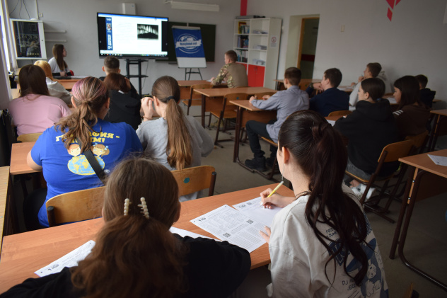 Географический диктант 2025 Географический диктант 2025