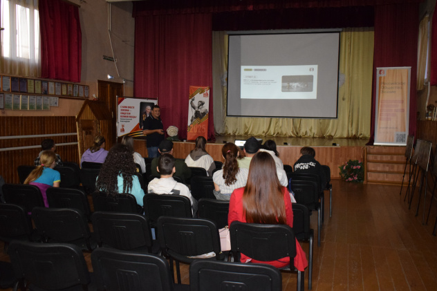 "НЕурок географии - 2025"