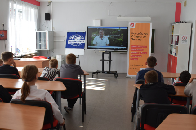 Кинопоказ фильма "РоссиЯ" Кинопоказ фильма "РоссиЯ"