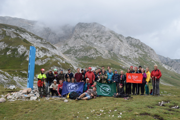 Восхождение