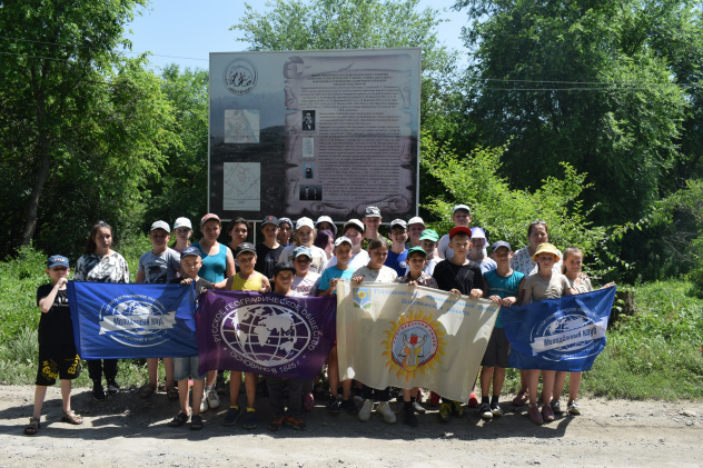 "Заповедная школа РГО-2021" "Заповедная школа РГО-2021"